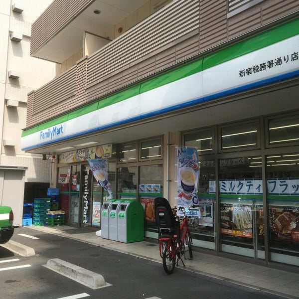 コンビニ　ファミリーマート新宿税務署通り店（コンビニ）まで195m