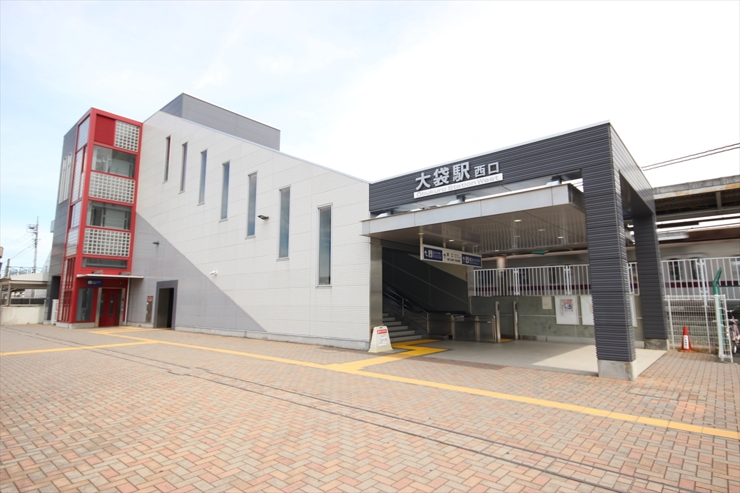 その他　大袋駅（その他）まで650m