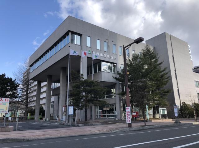 その他　西区役所（その他）まで105m