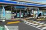 コンビニ　ローソン行田長野三丁目店（コンビニ）まで630m