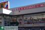 ドラックストア　サンドラッグ行田店（ドラッグストア）まで900m