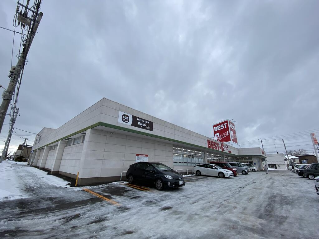 スーパー　ベストプライス豊岡中央店（スーパー）まで1285m