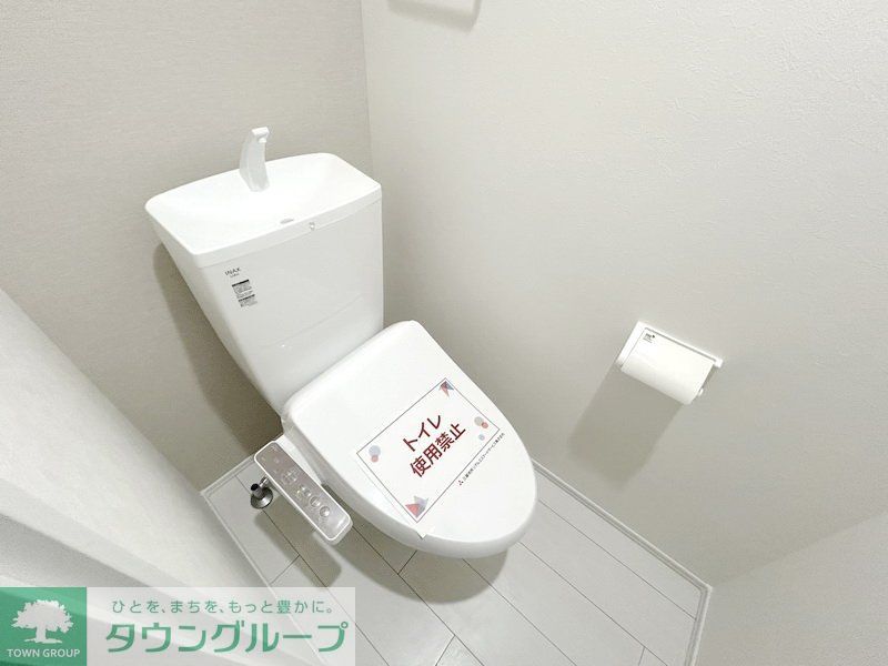 トイレ　お部屋探しは株式会社　タウンハウジング　までお気軽にお問合…