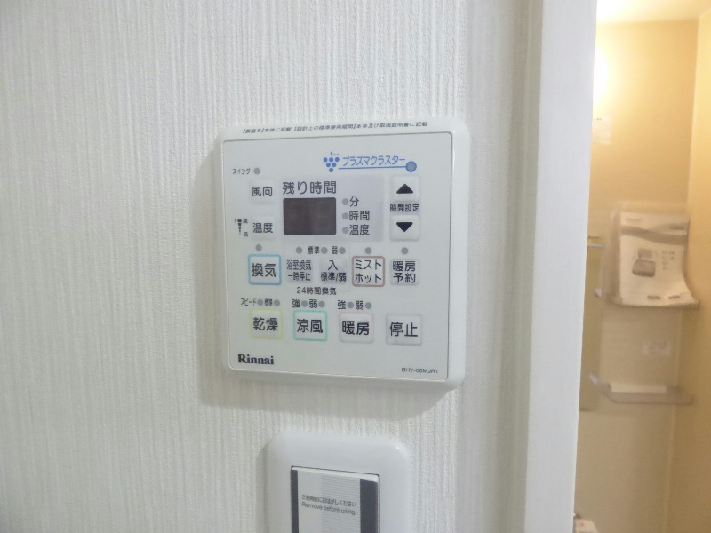 その他設備　※同物件別部屋参考写真