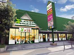 スーパー　食品館アプロ旭店（スーパー）まで293m