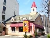 飲食店　リンガーハット（飲食店）まで166m