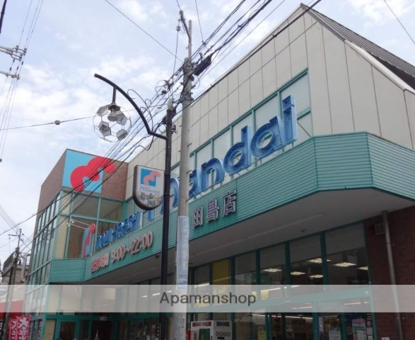 スーパー　万代　田島店（スーパー）まで414m