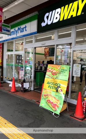 コンビニ　ファミリーマート（コンビニ）まで257m