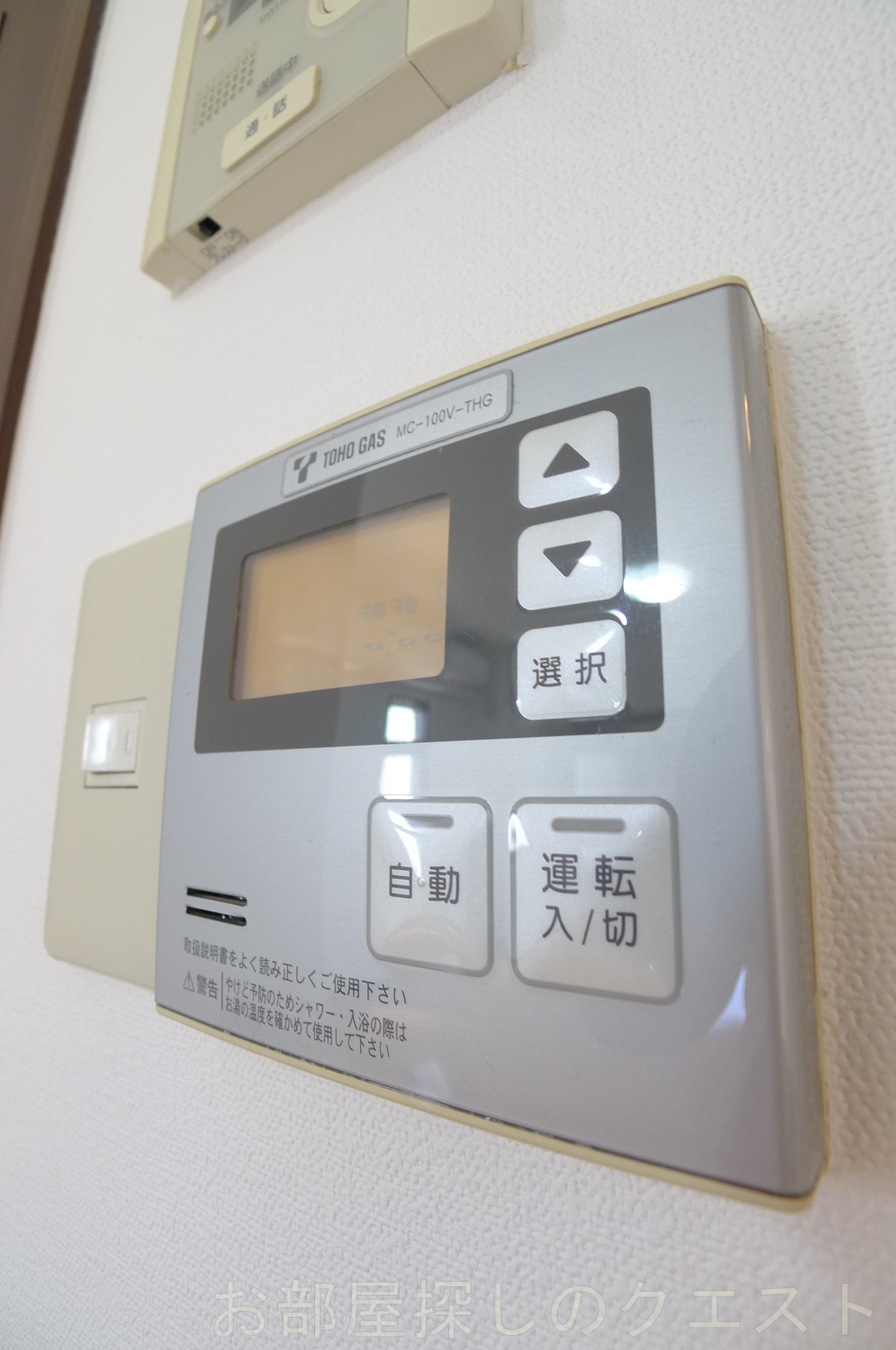 その他設備　（写真は同タイプ）