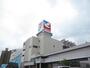 スーパー　イトーヨーカドー郡山店（スーパー）まで403m