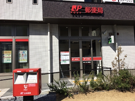 郵便局　横浜上星川郵便局（郵便局）まで799m