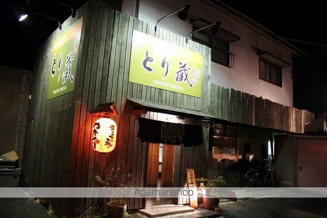 飲食店　とり蔵　多度津（飲食店）まで350m