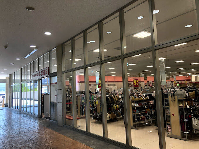 ショッピングセンター　ファッションセンターしまむらフレスポ長田店（ショッピングセンター）まで2263m