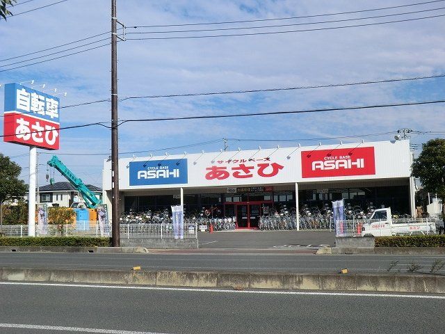 その他　サイクルベースあさひ三郷店（その他）まで222m