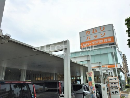 その他　トヨタカローラ愛豊岡崎店（その他）まで225m