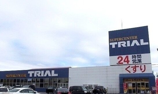 その他　トライアル神楽店（その他）まで300m