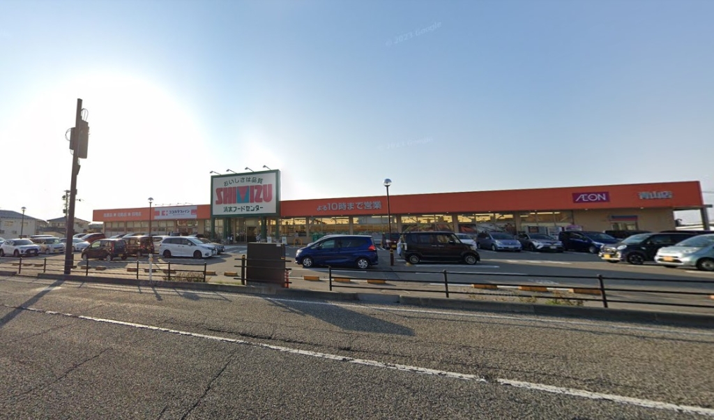 スーパー　清水フードセンター 青山店（スーパー）まで590m
