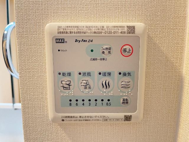 その他　浴室乾燥機リモコン