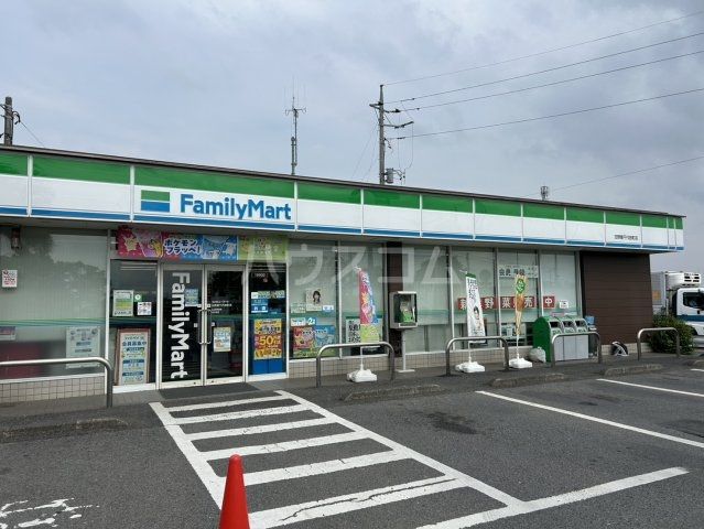 コンビニ　ファミリーマート 日野屋千代田町店（コンビニ）まで668m