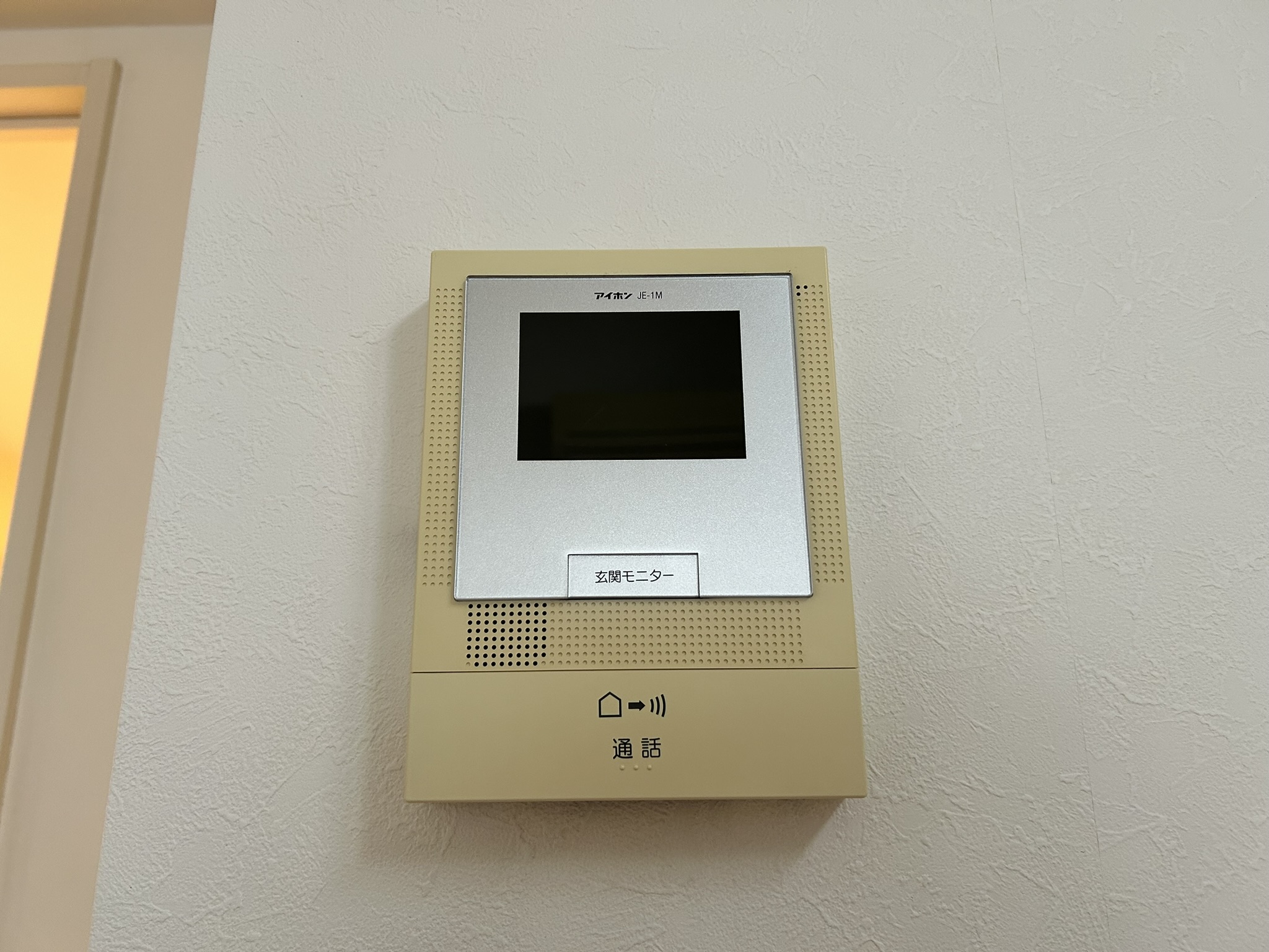 セキュリティ　※モデル写真