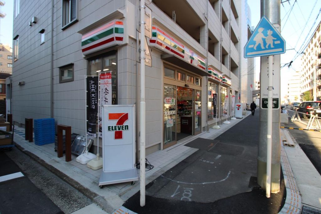 コンビニ　セブン-イレブン 横須賀日の出１丁目店（コンビニ）まで130m
