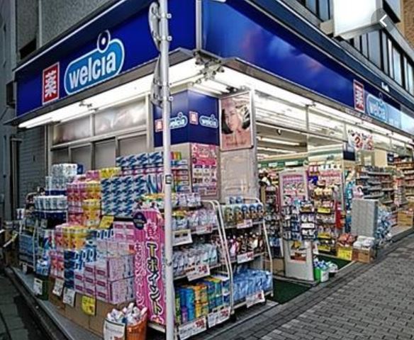 ドラックストア　ウエルシア台東入谷店（ドラッグストア）まで183m