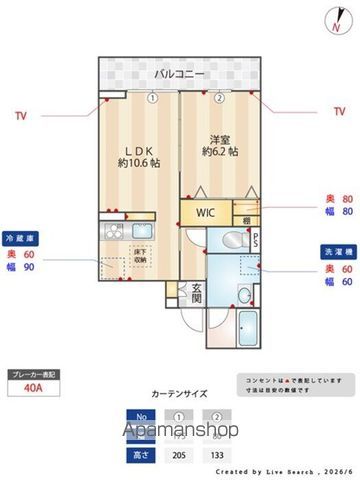 その他部屋・スペース　その他部屋・スペース