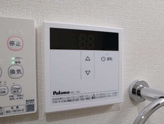 その他設備　設備　給湯