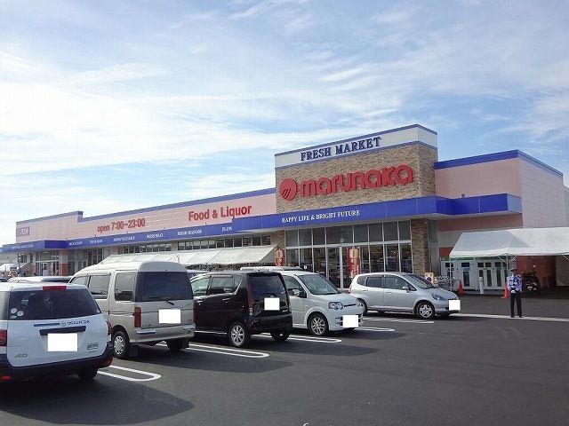スーパー　マルナカ氷見店（スーパー）まで4700m
