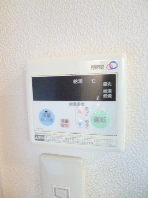 その他部屋・スペース　★給湯器スイッチ★