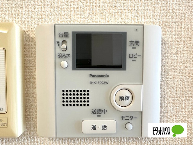 セキュリティ　アルソック導入