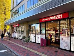 スーパー　成城石井 エキアときわ台店（スーパー）まで188m