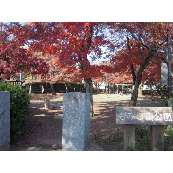 公園　境南中央公園（公園）まで342m