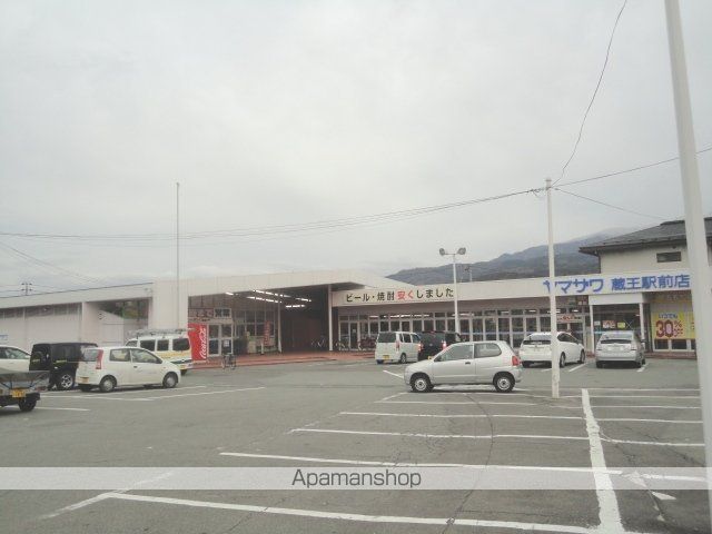 その他　ヤマザワ蔵王駅前店（その他）まで464m
