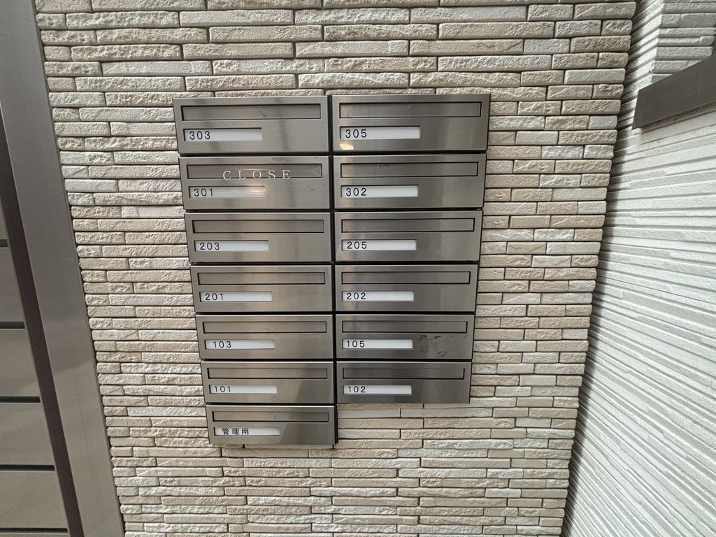 その他共有部分　ポスト