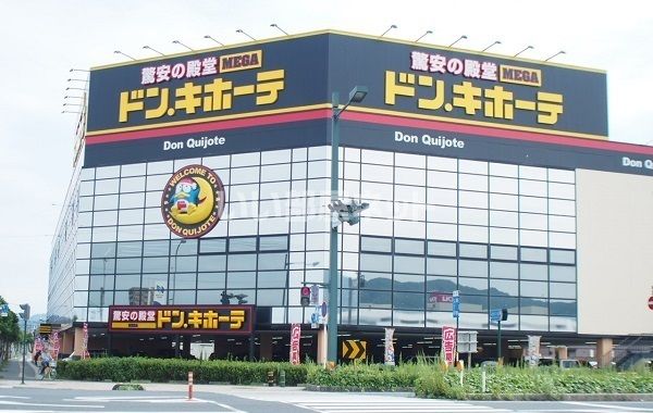 その他　MEGAドン・キホーテ出雲店（その他）まで383m
