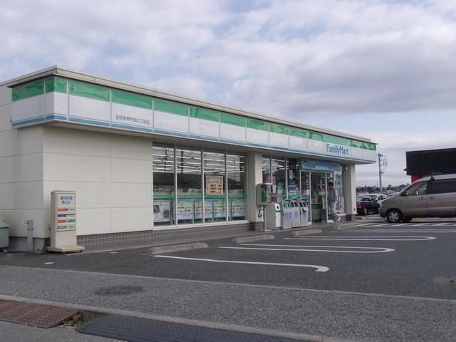 コンビニ　ファミリーマート（コンビニ）まで200m