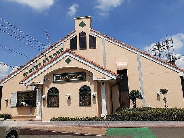 飲食店　フライングガーデン　狭山店（飲食店）まで700m