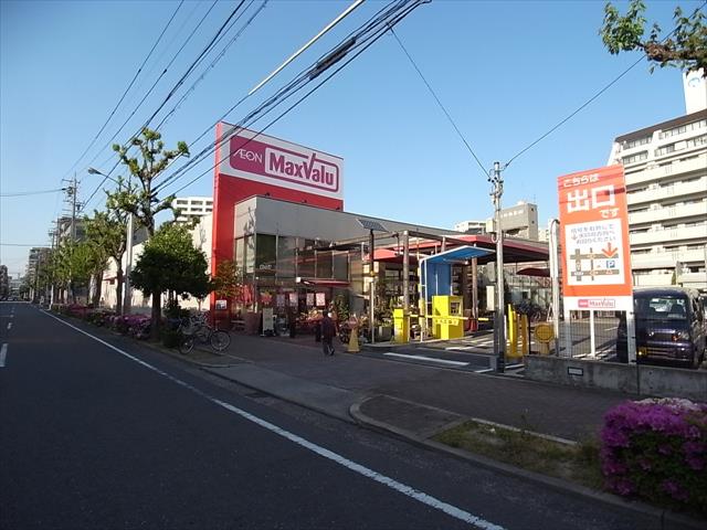 スーパー　マックスバリュ千代田店（スーパー）まで423m