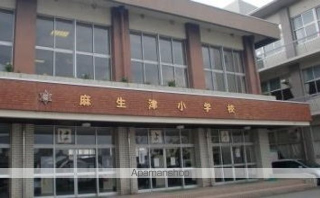 小学校　麻生津小学校（小学校）まで700m