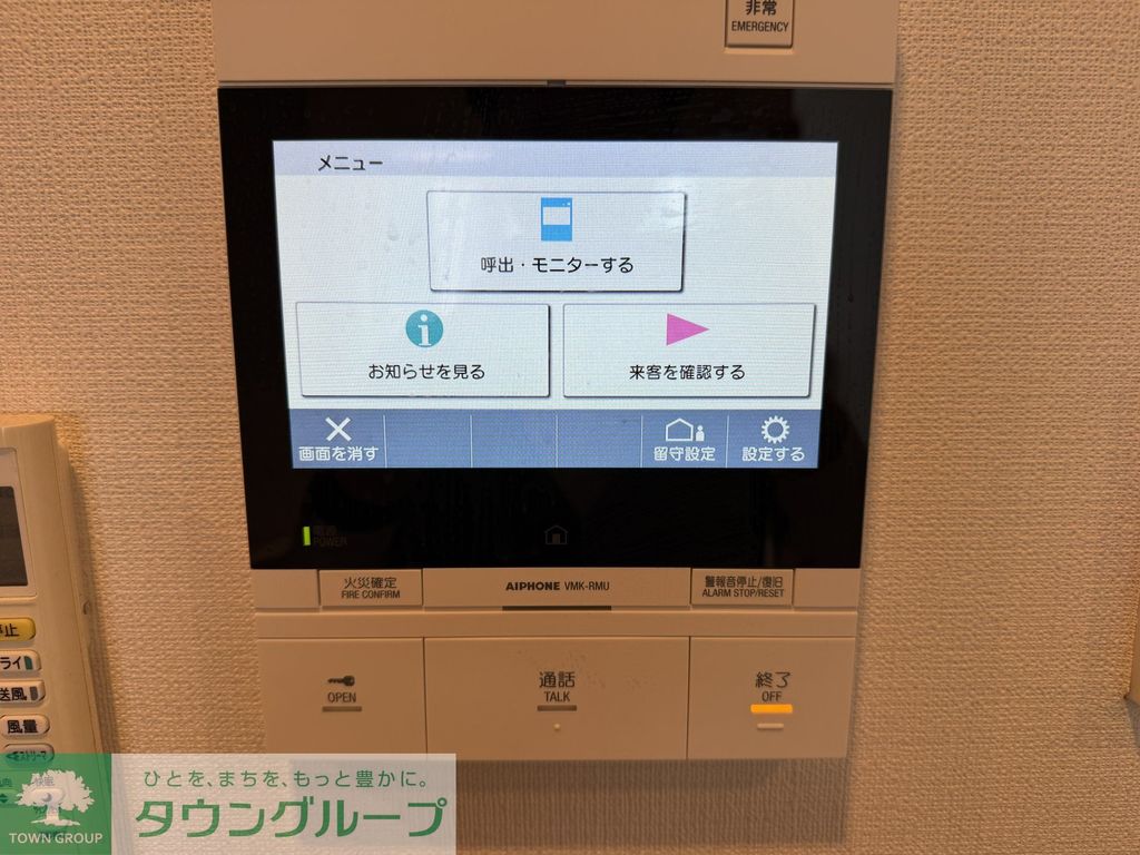 セキュリティ　【初期費用分割・クレカ対応】一都三県のお部屋探しは2025…
