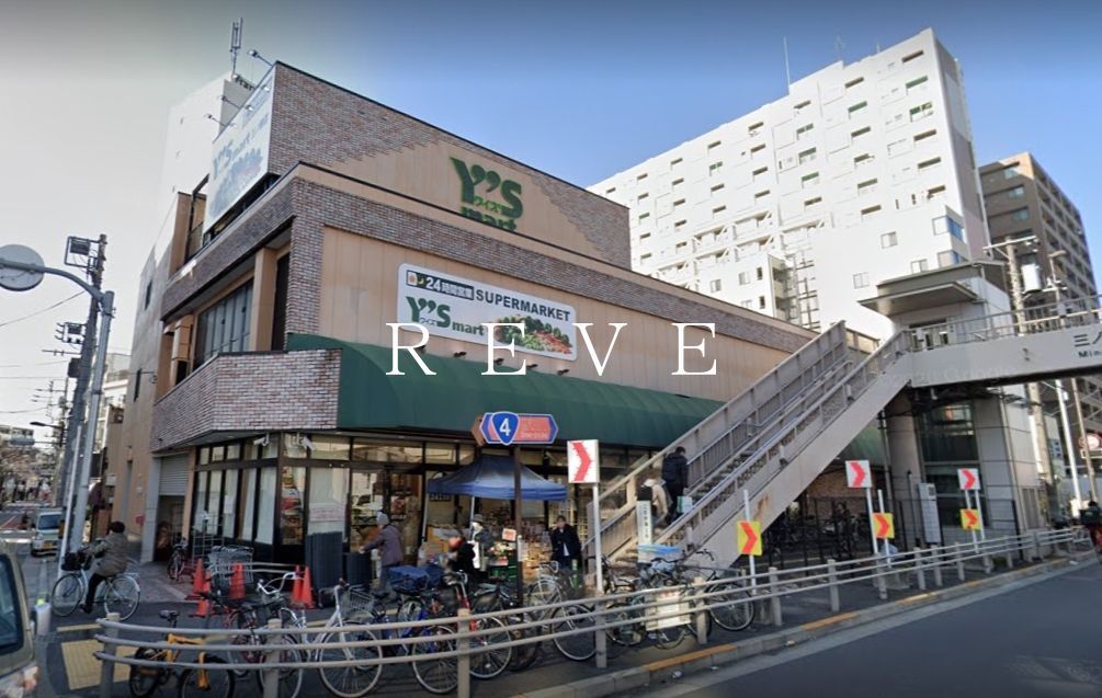 スーパー　ワイズマート三ノ輪店（スーパー）まで650m