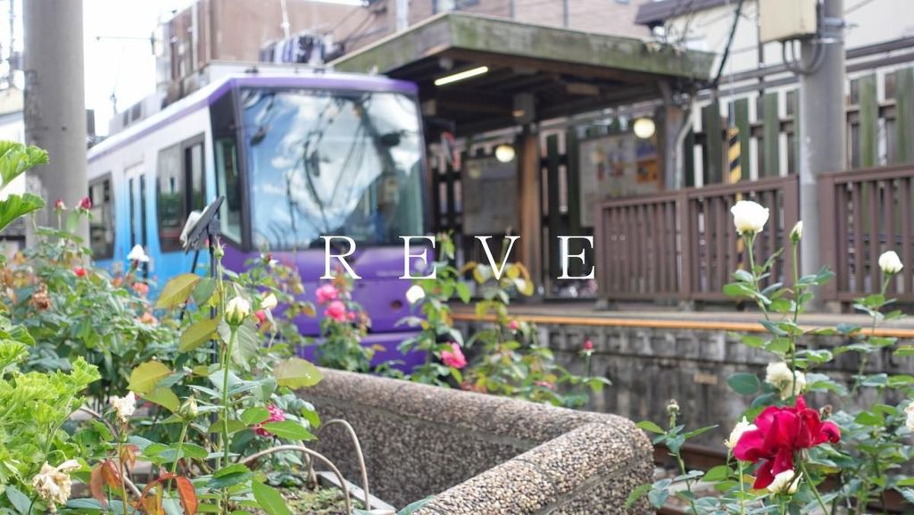 その他　三ノ輪橋駅(都電 荒川線)（その他）まで910m