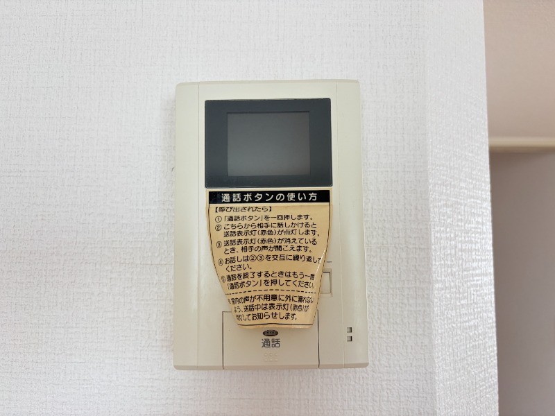 セキュリティ　別号室