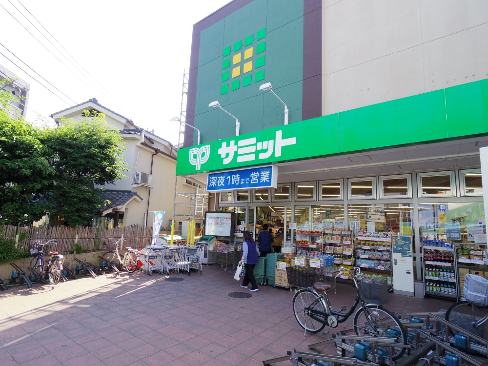 スーパー　サミットストア 久我山店（スーパー）まで317m