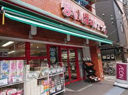 スーパー　まいばすけっと 豊島高松2丁目店（スーパー）まで491m