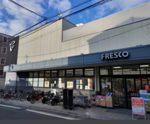 スーパー　フレスコ墨染店（スーパー）まで513m