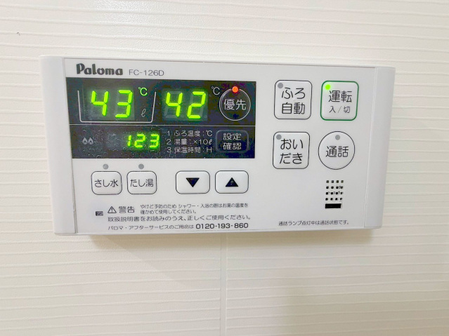 その他