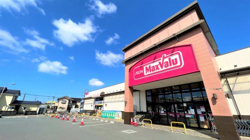 スーパー　マックスバリュ 沼津カタクラパーク店（スーパー）まで570m