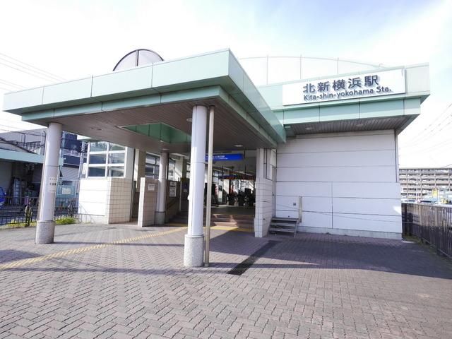 その他　北新横駅（その他）まで130m